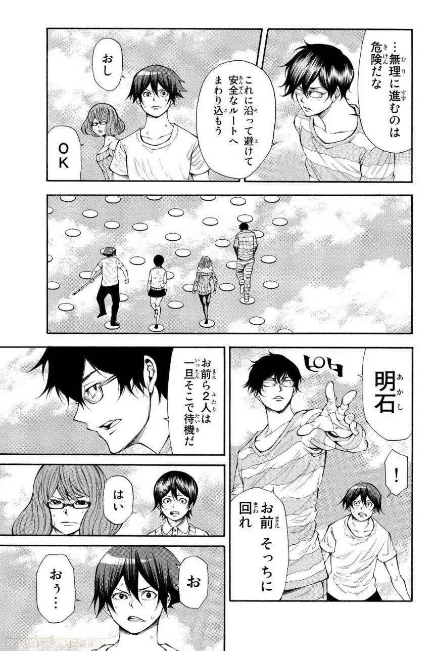 Page 37