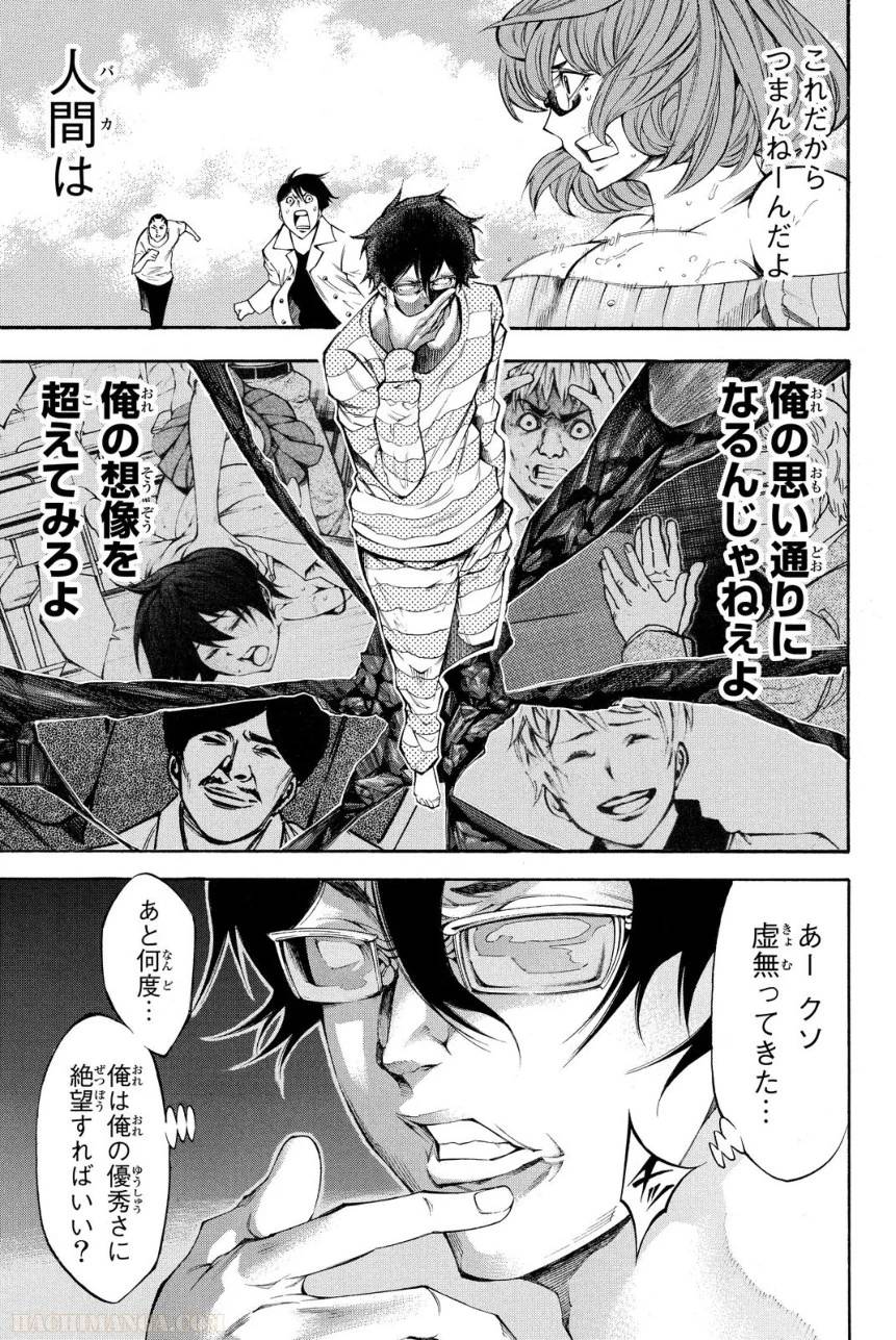 Page 59