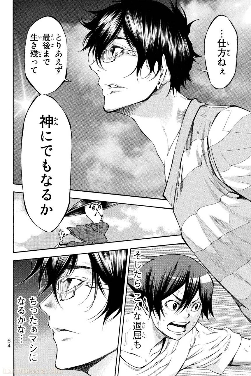 Page 60