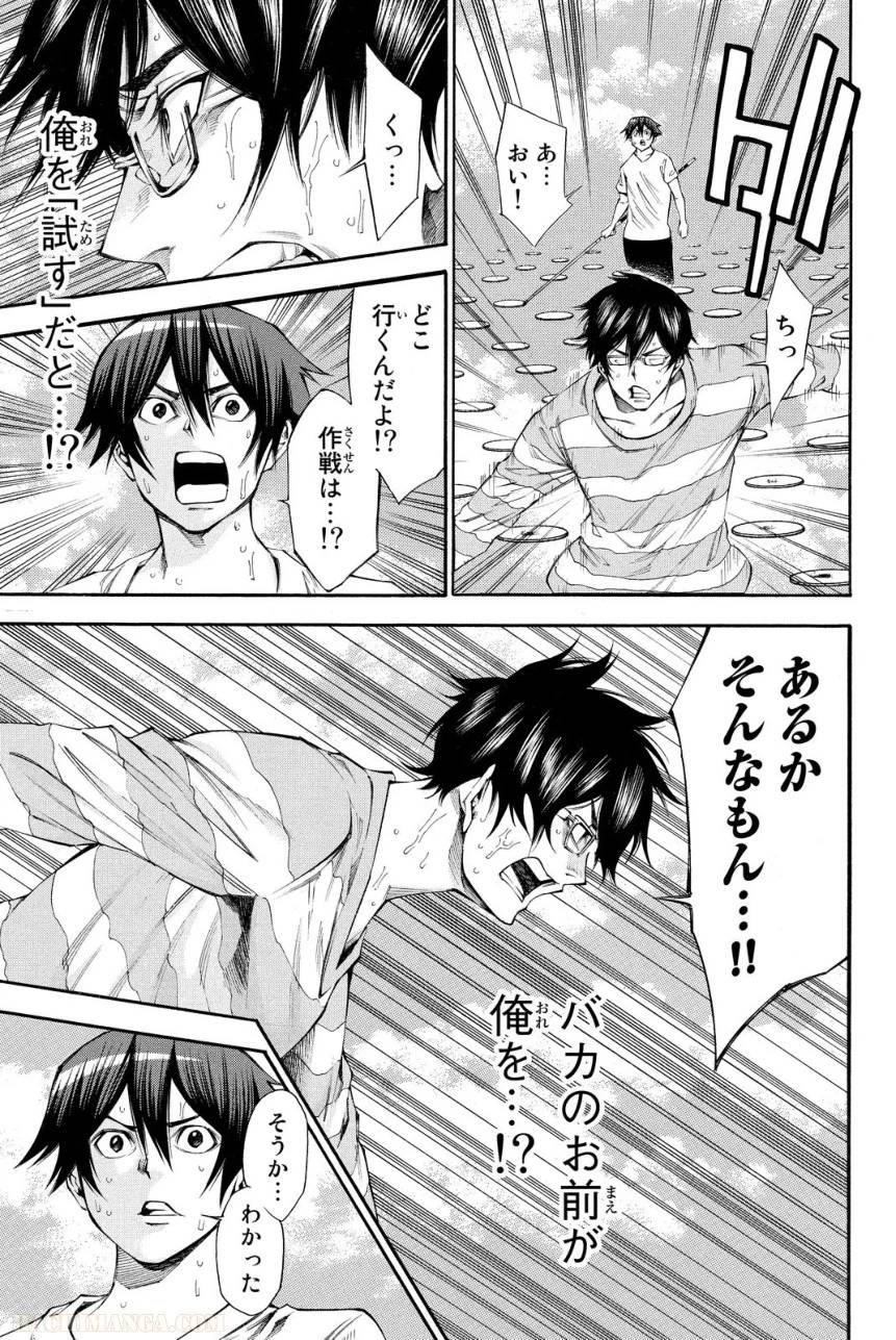 Page 89