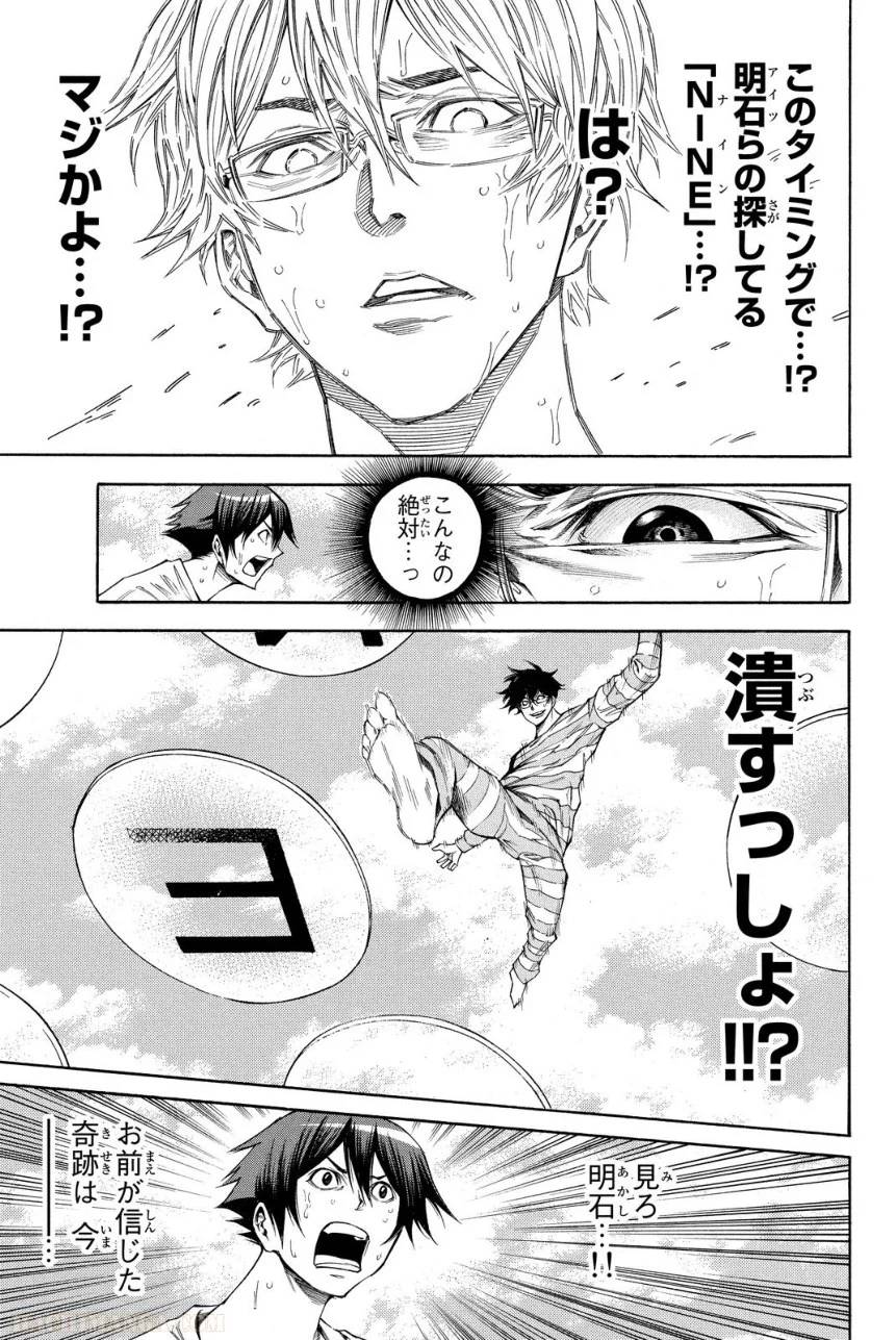 Page 95