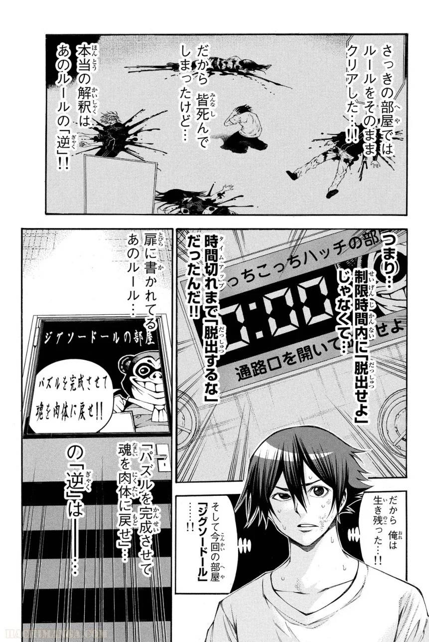 Page 107