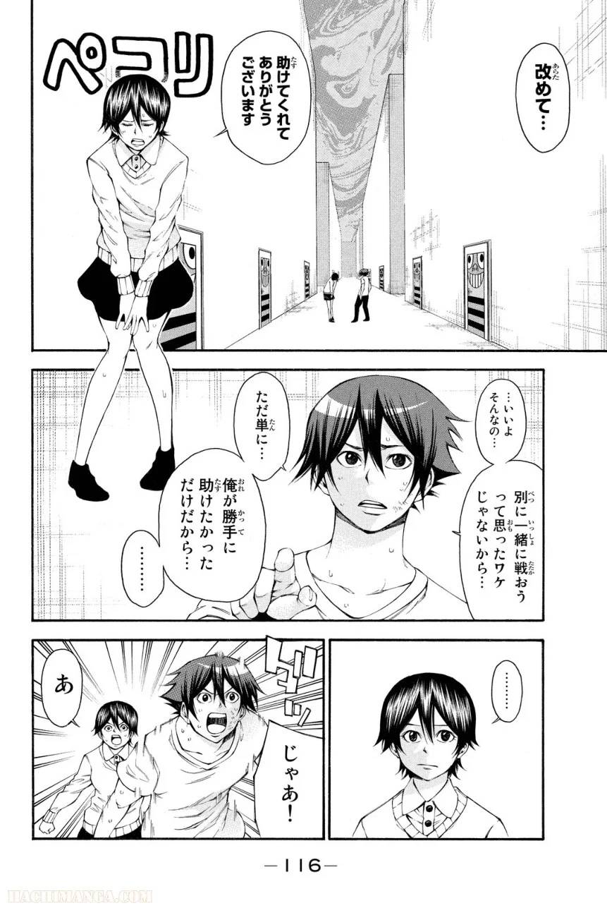 Page 116