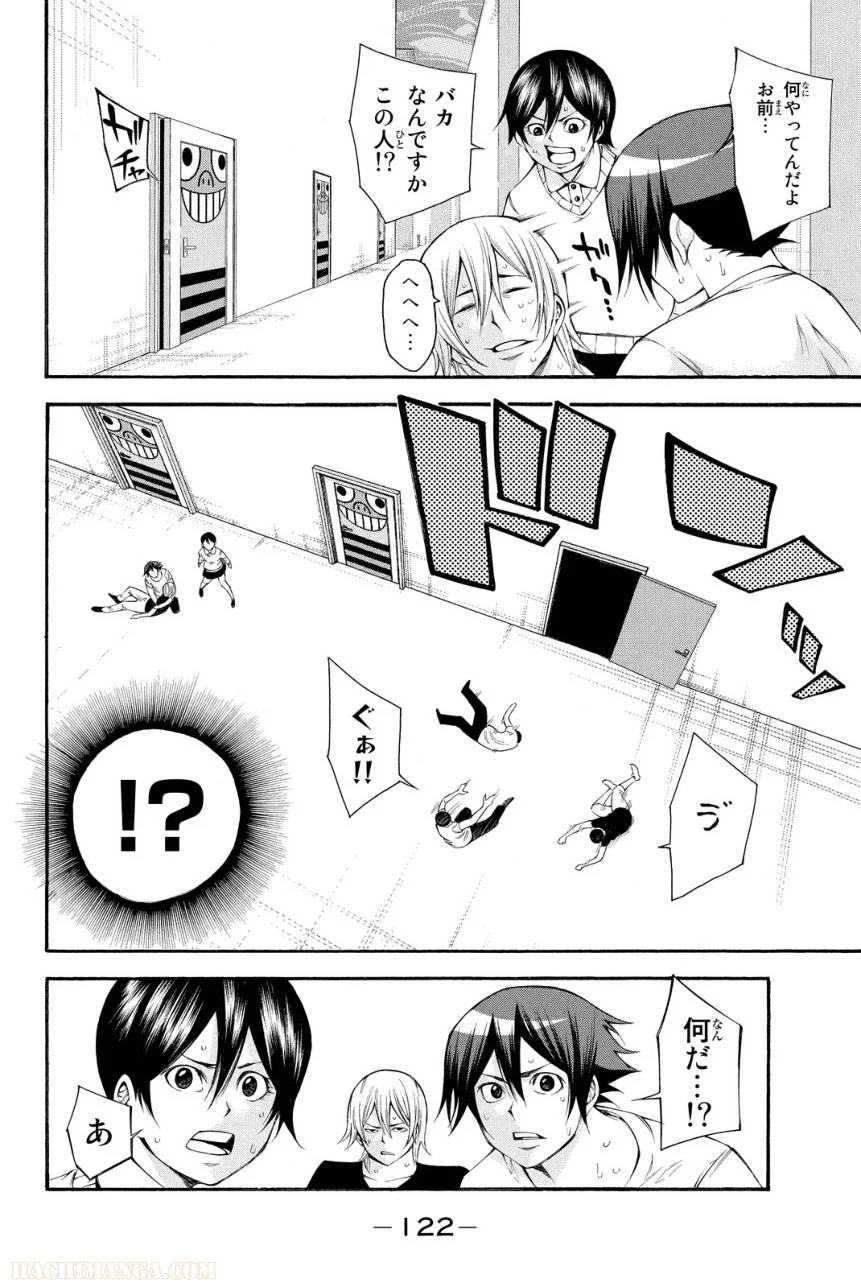 Page 122