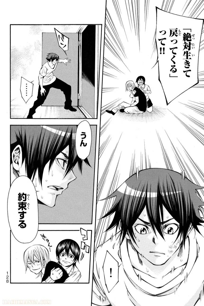 Page 128