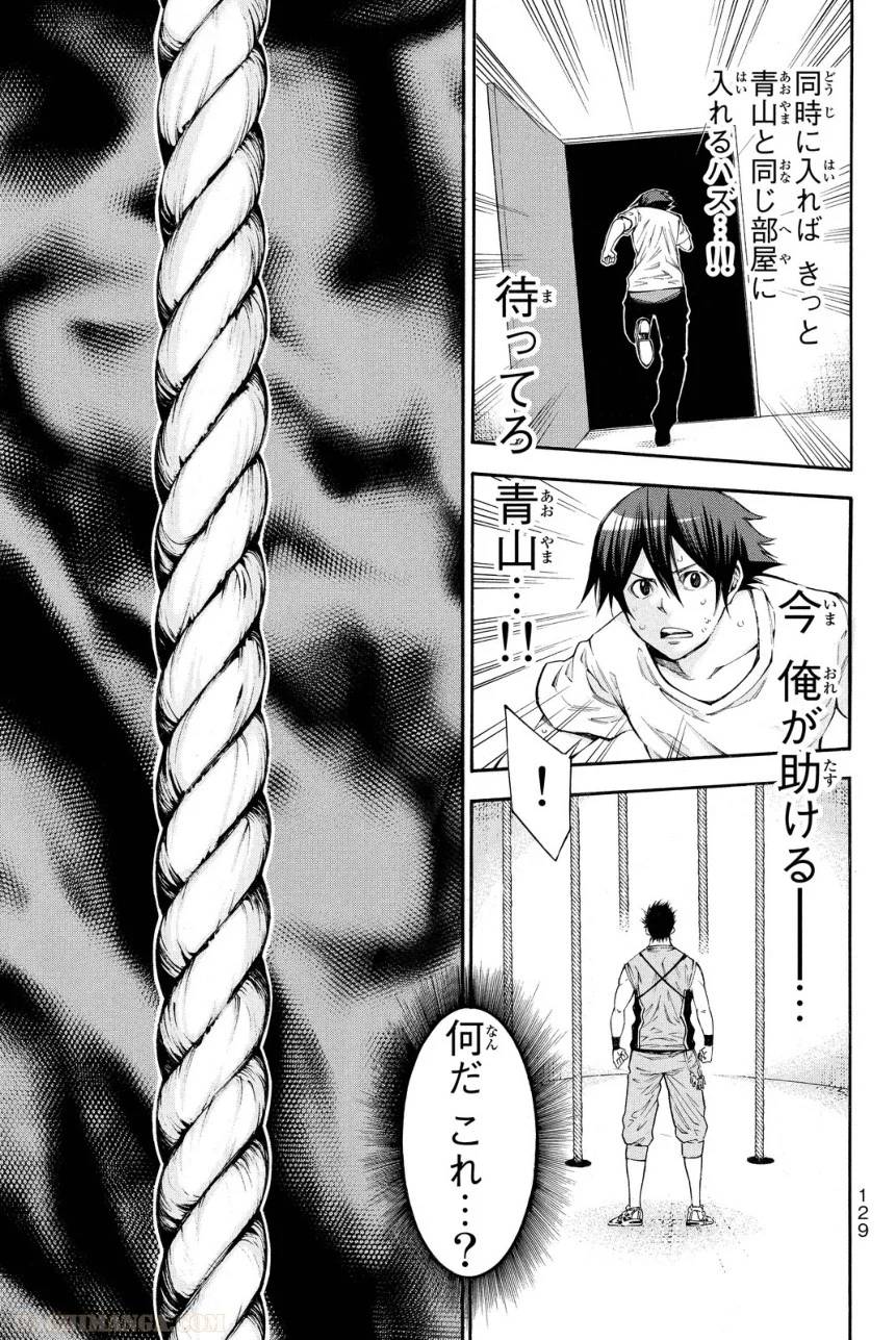 Page 129