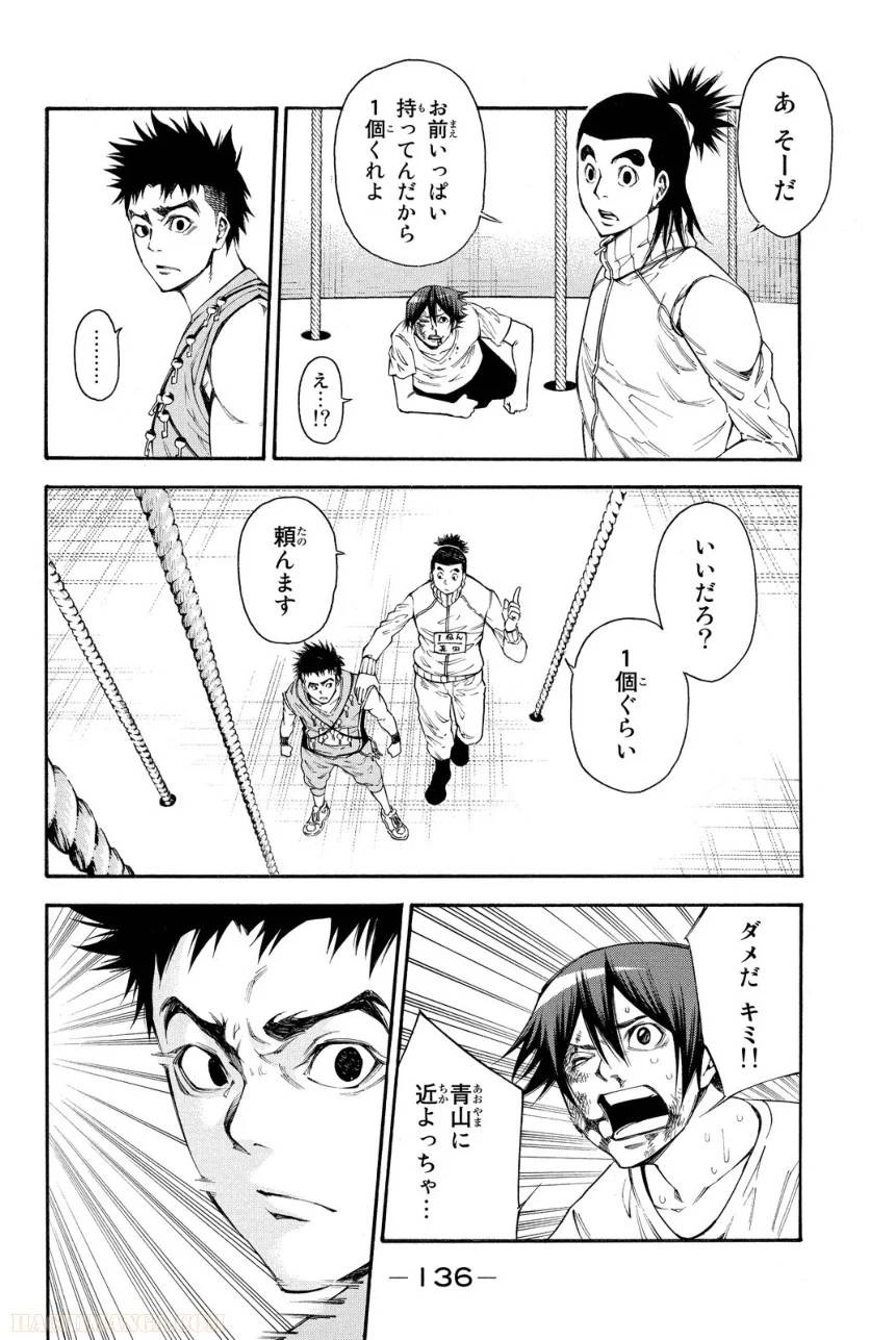 Page 136