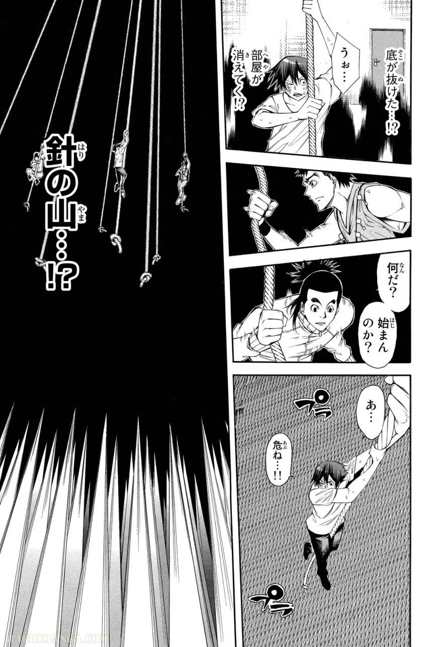 Page 141