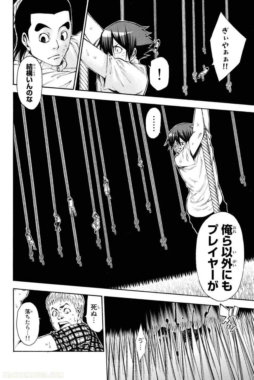 Page 142