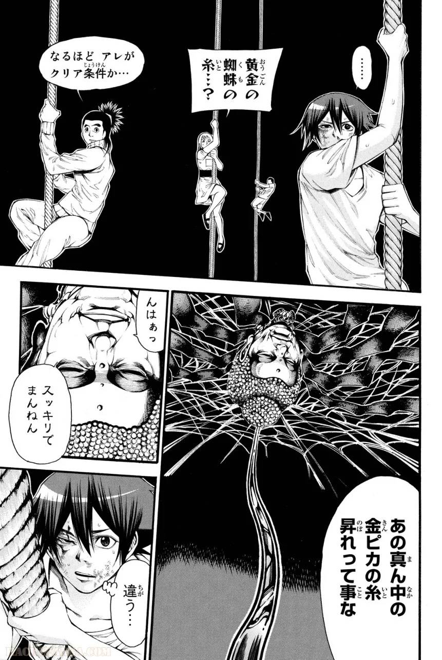 Page 147