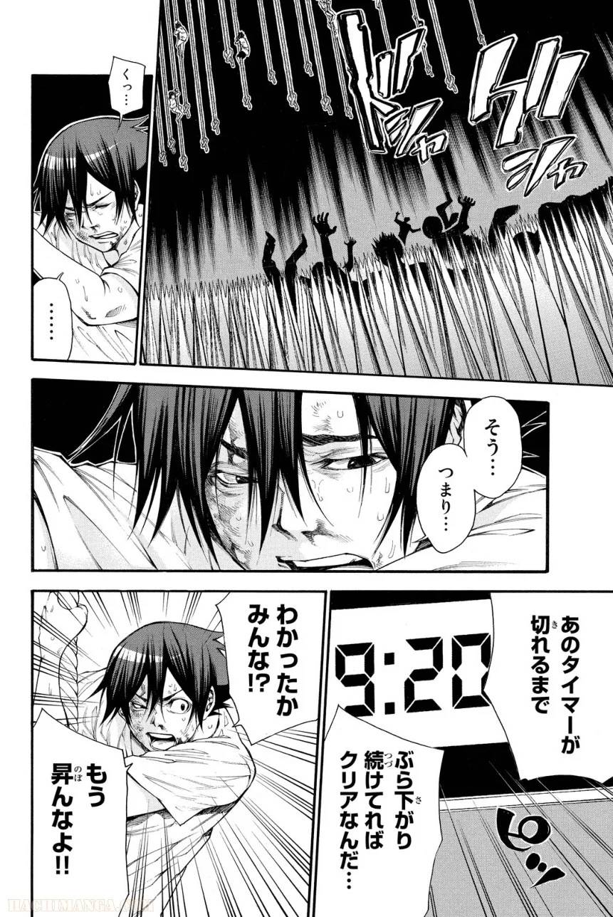 Page 152