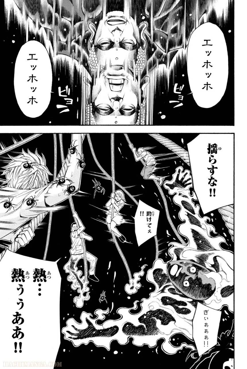 Page 159