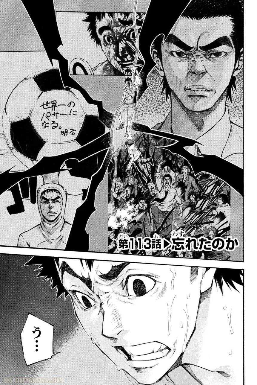 Page 171