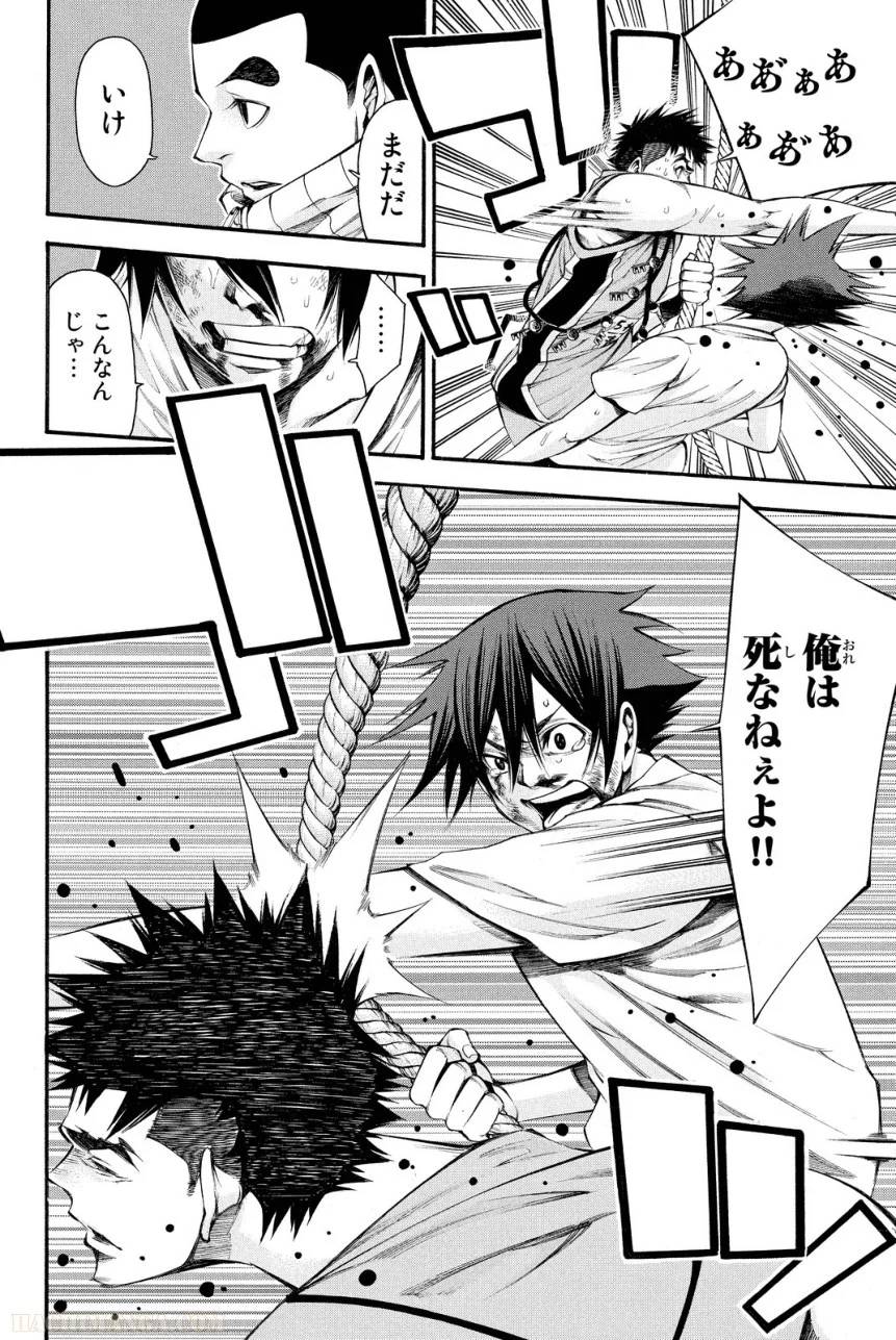 Page 174