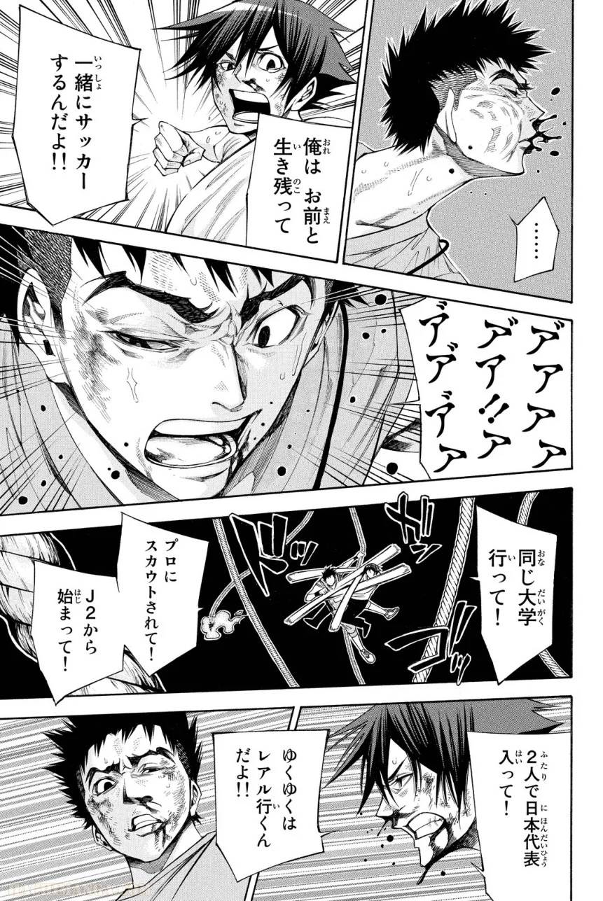 Page 175