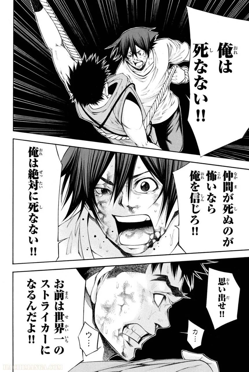 Page 178