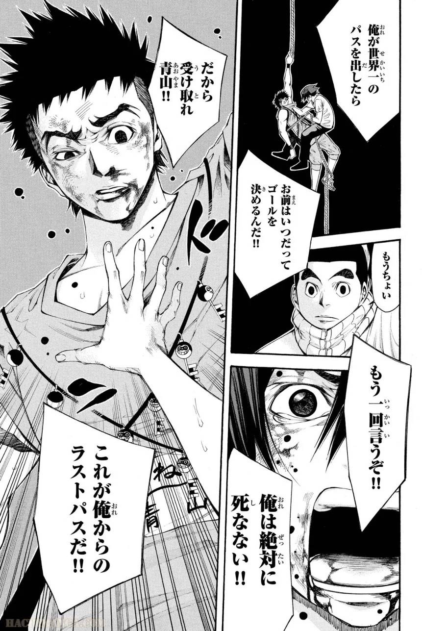 Page 179
