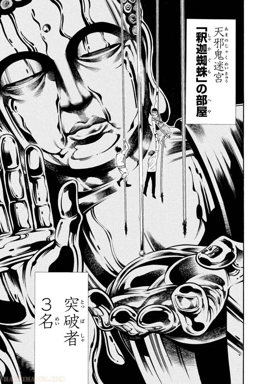 Page 185