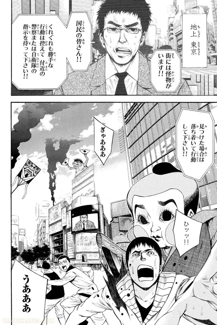 Page 186