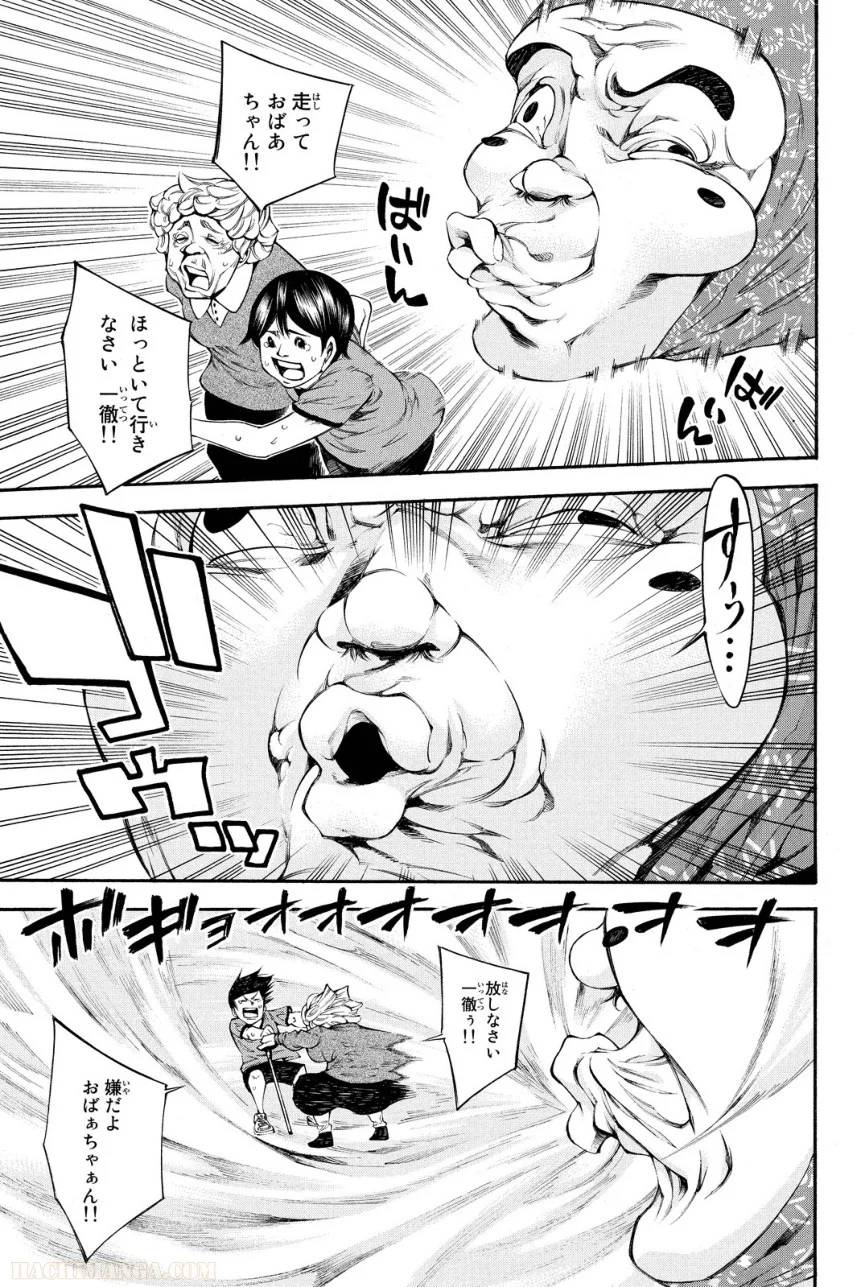 Page 187