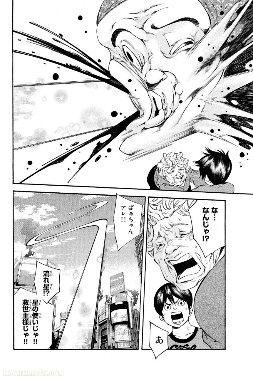 Page 188
