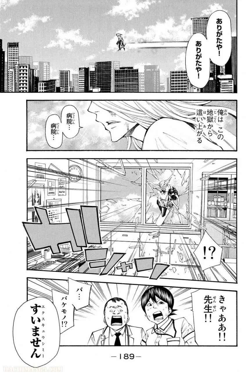 Page 189