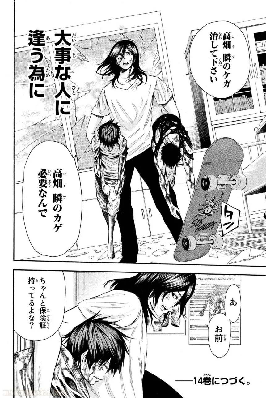 Page 190