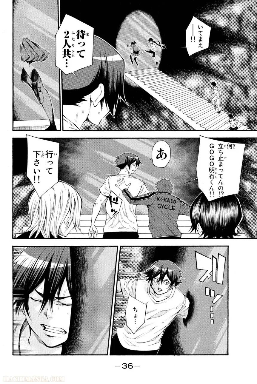 Page 36