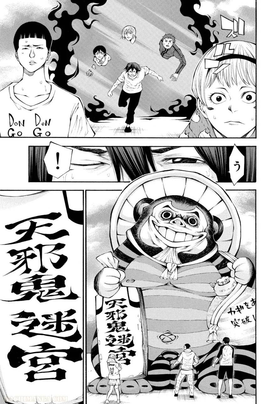 Page 37
