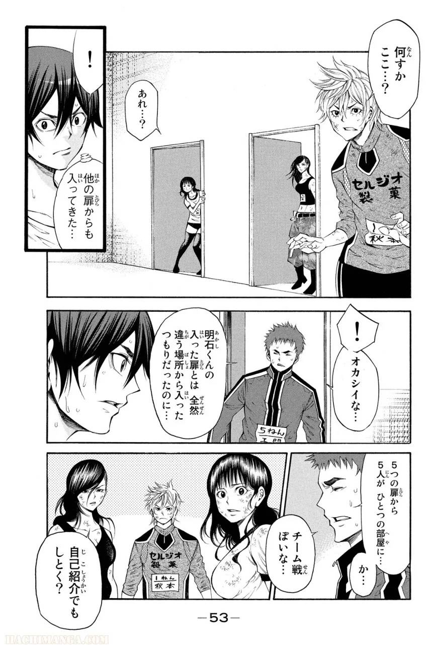 Page 53