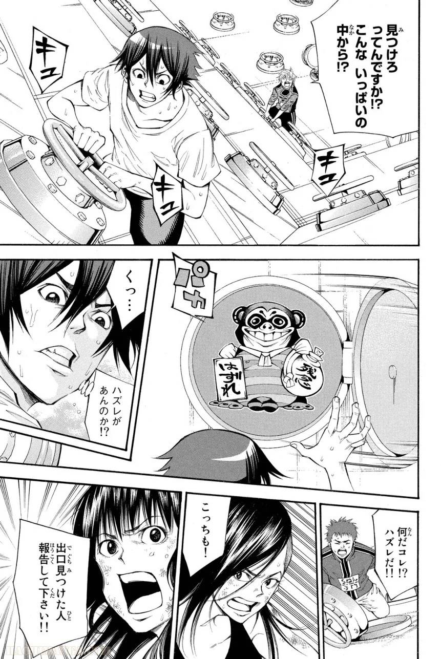 Page 59