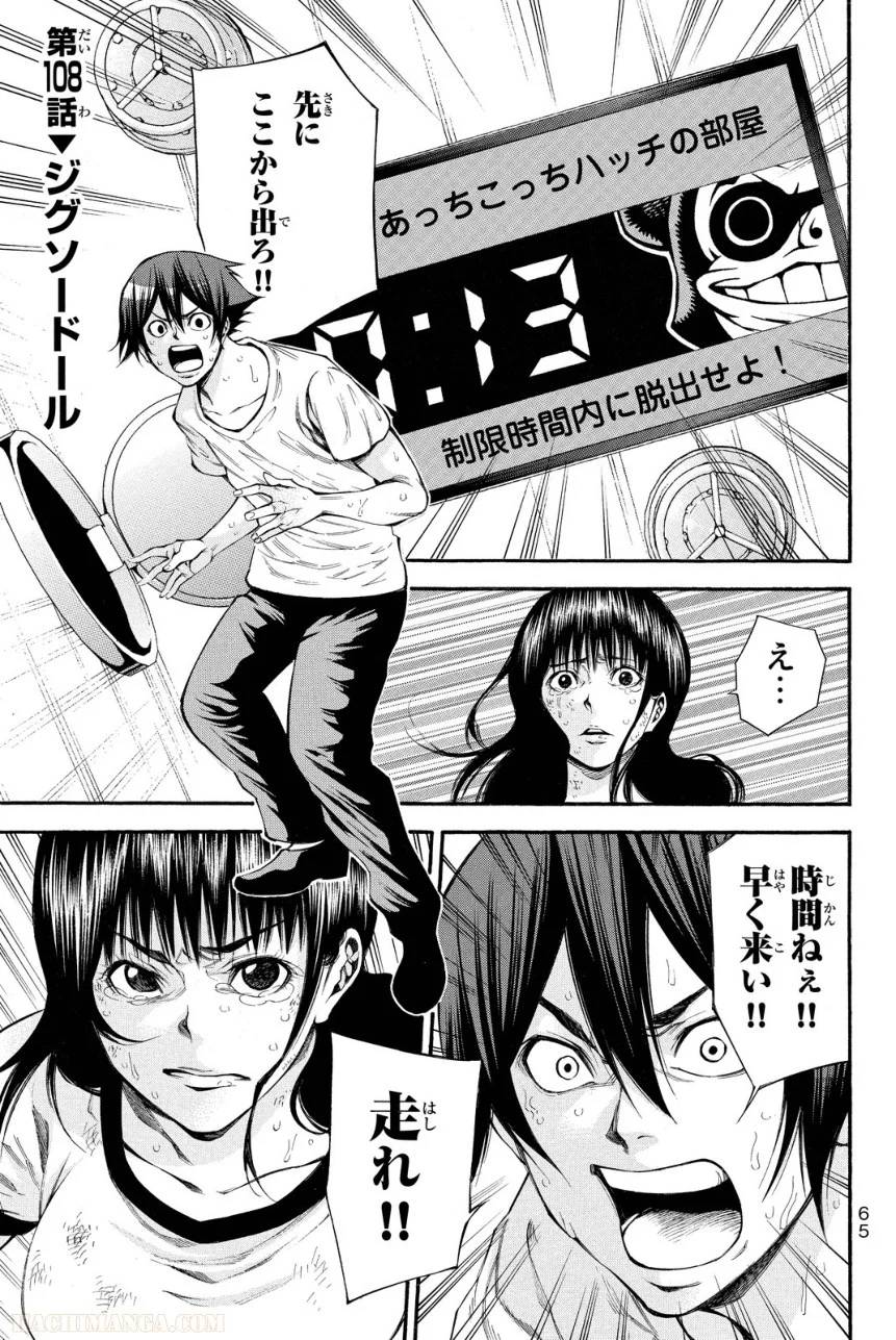 Page 65