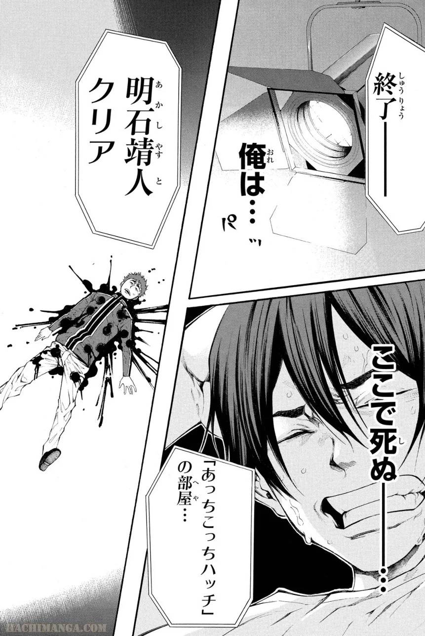Page 70