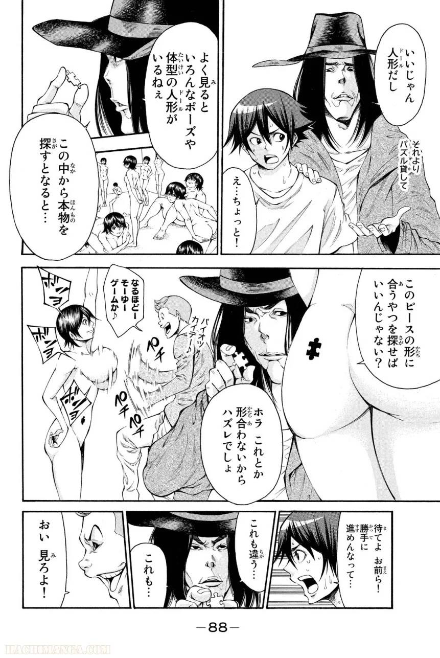 Page 88
