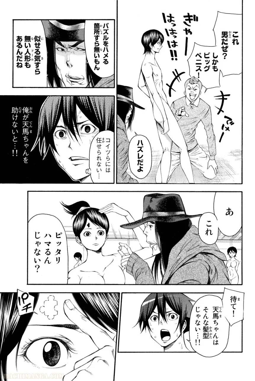Page 89