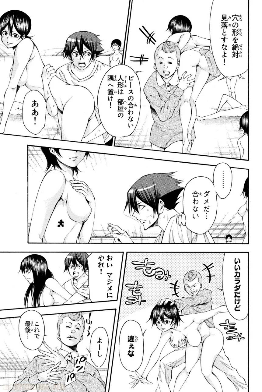 Page 93