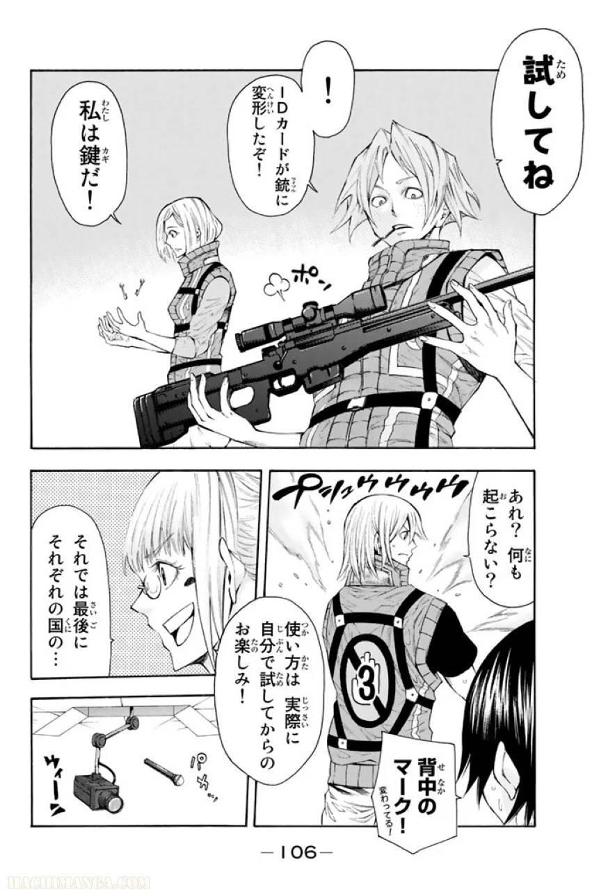 Page 106