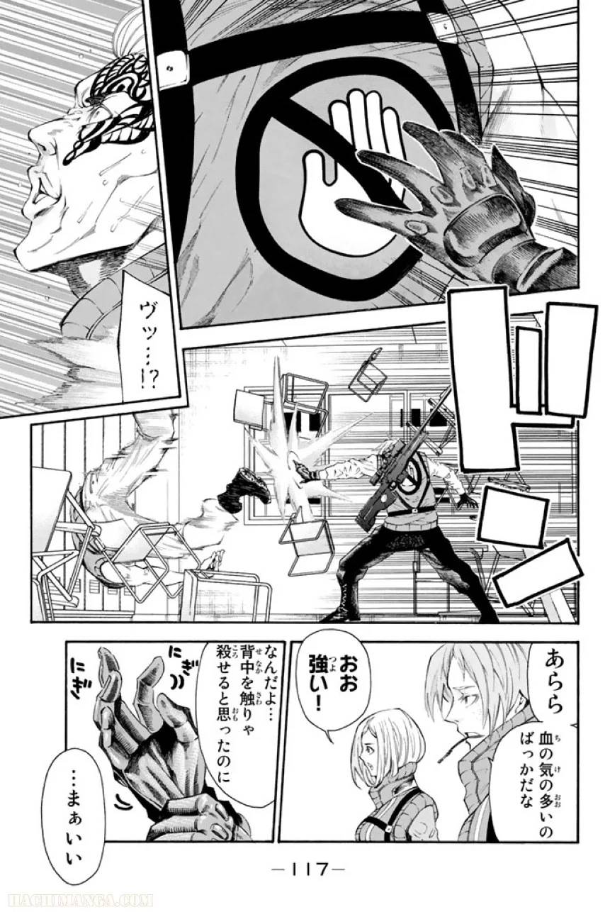 Page 117