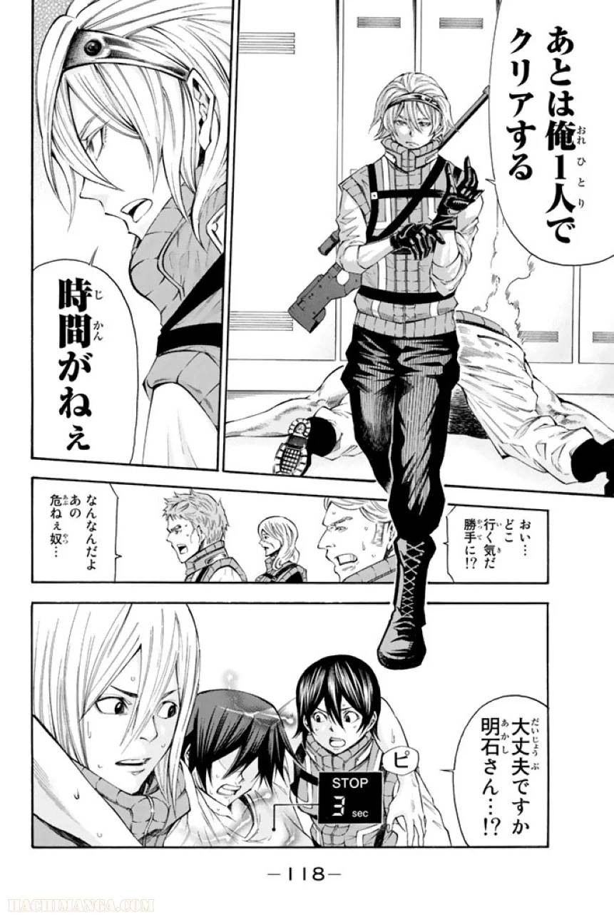 Page 118