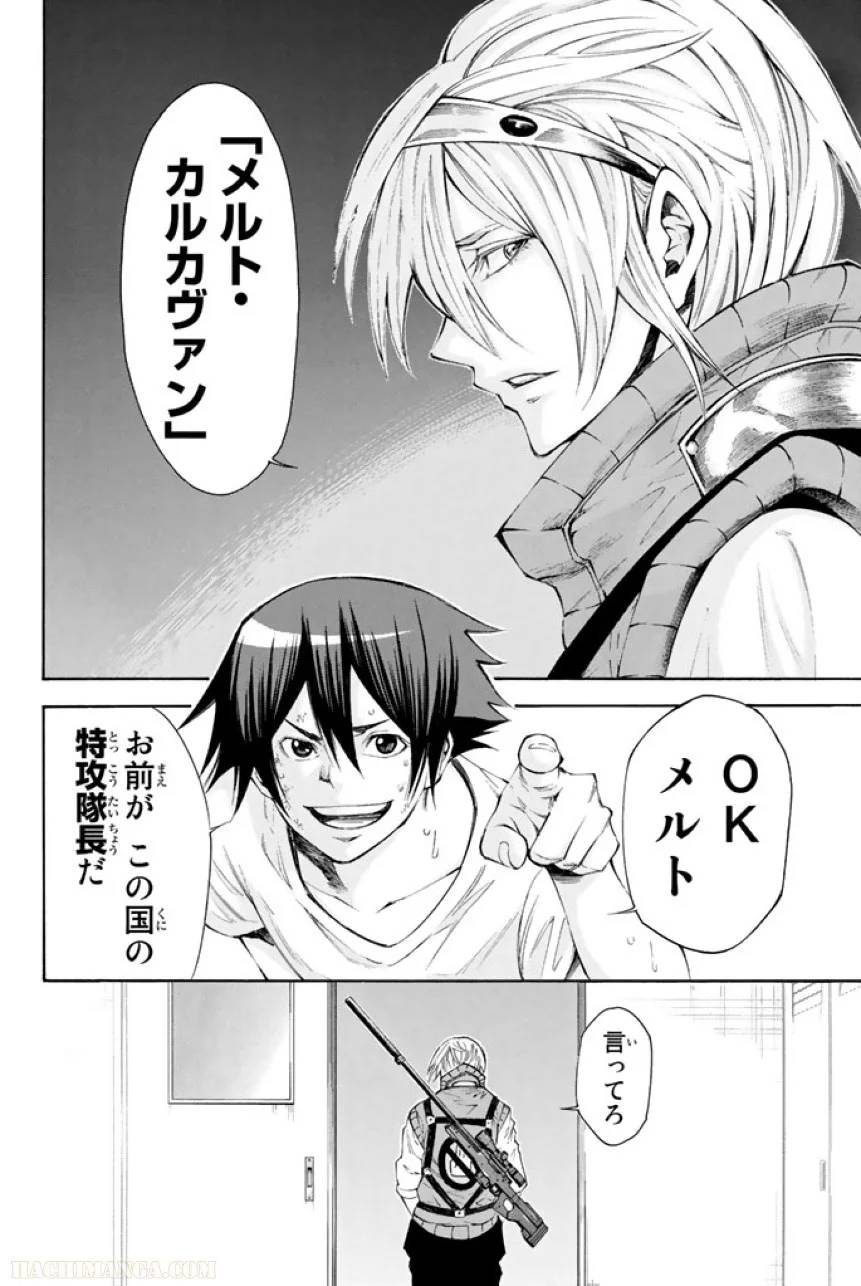 Page 120