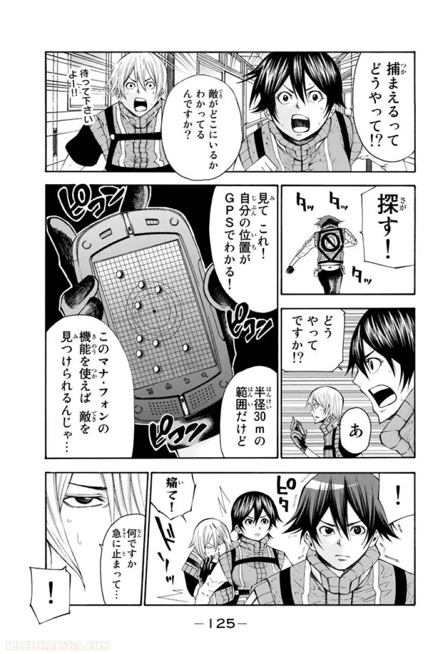 Page 125