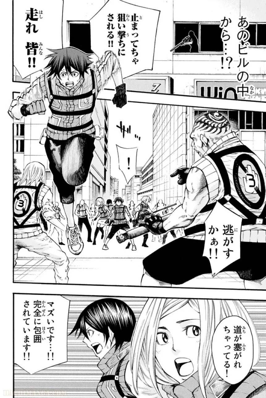 Page 148