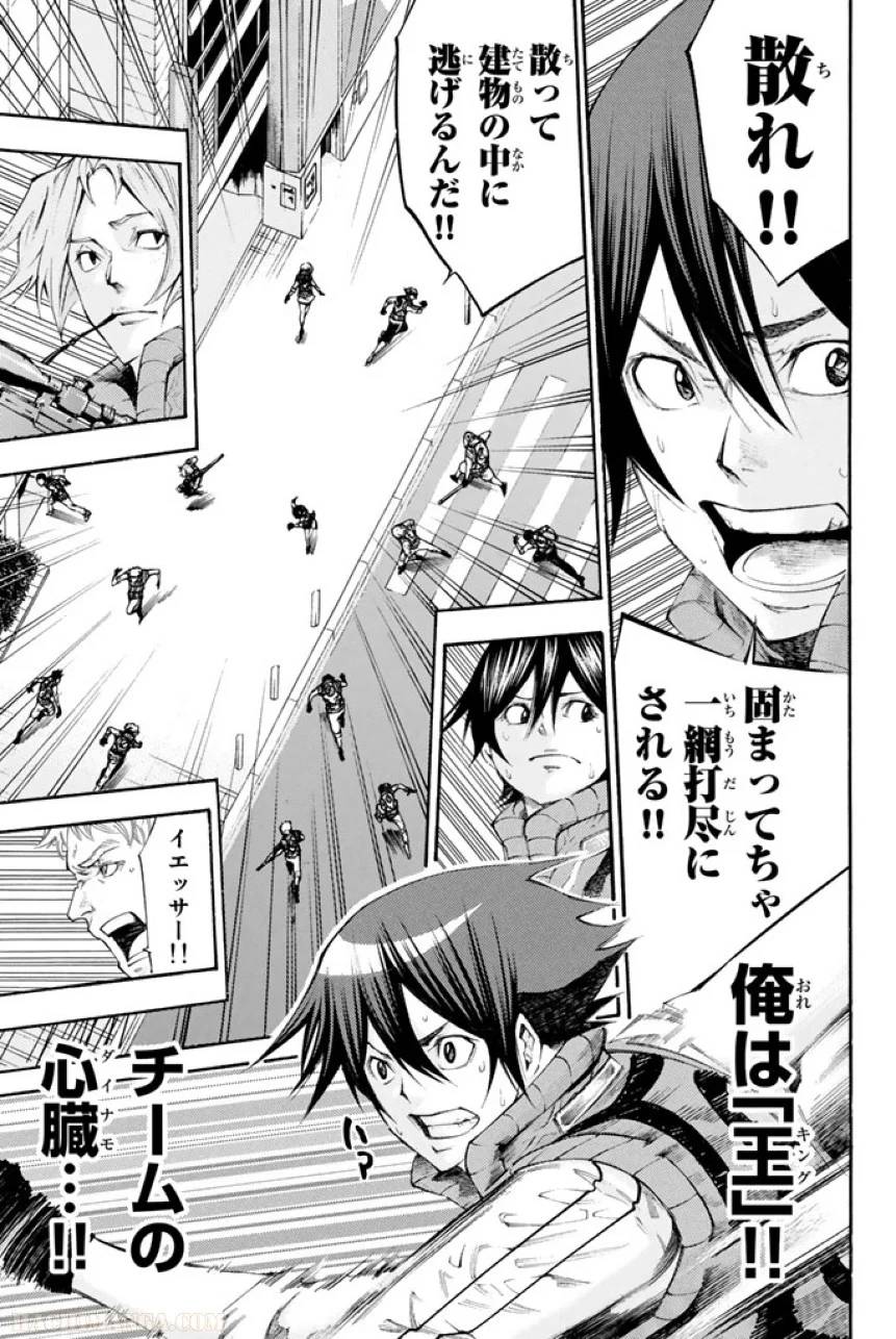 Page 149