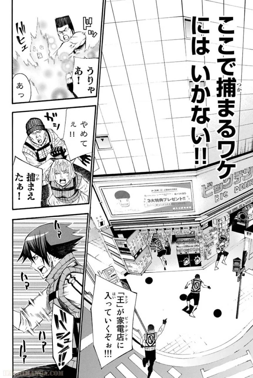 Page 150