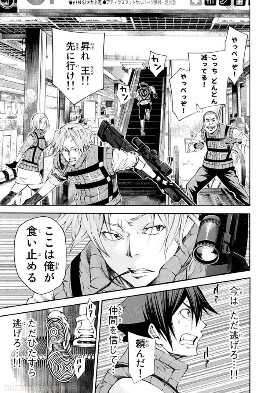 Page 151