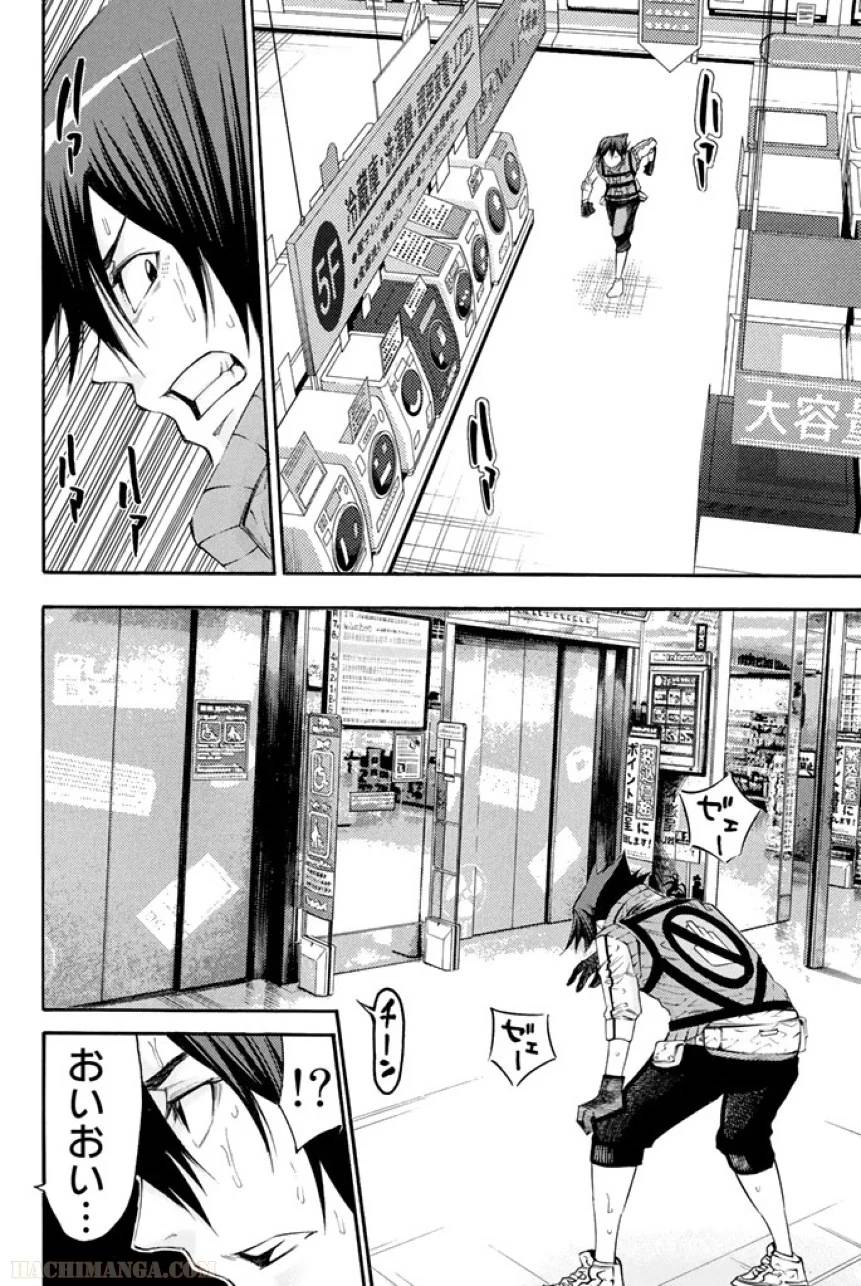 Page 152