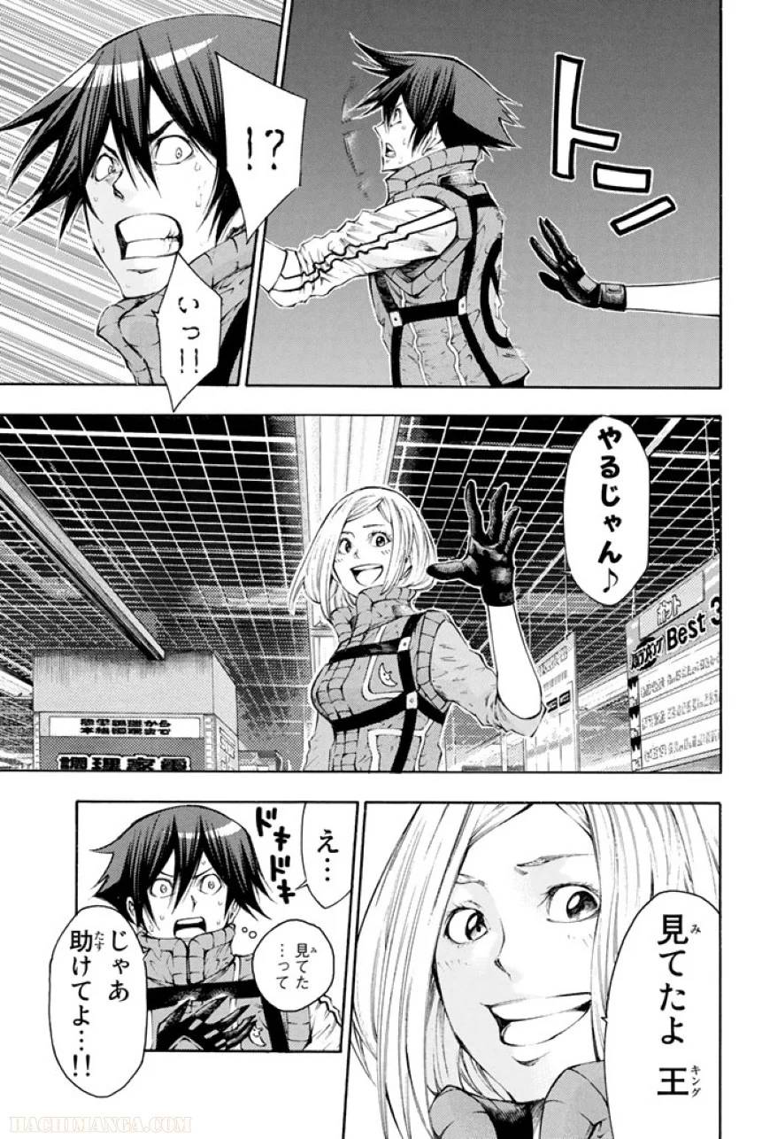 Page 159