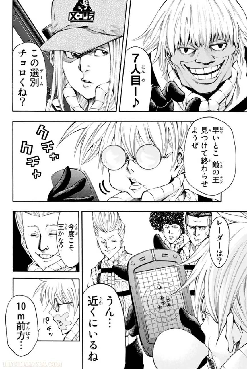Page 166