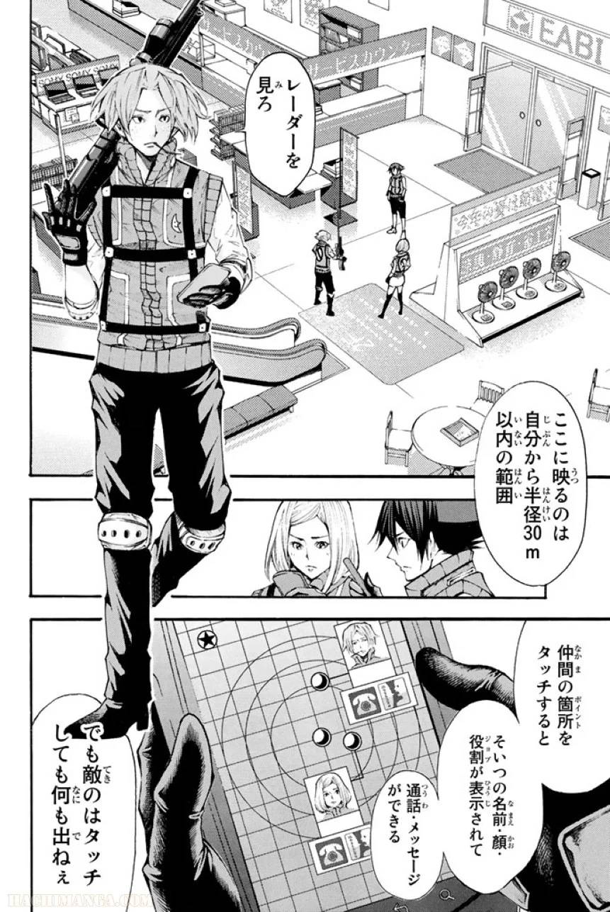 Page 168