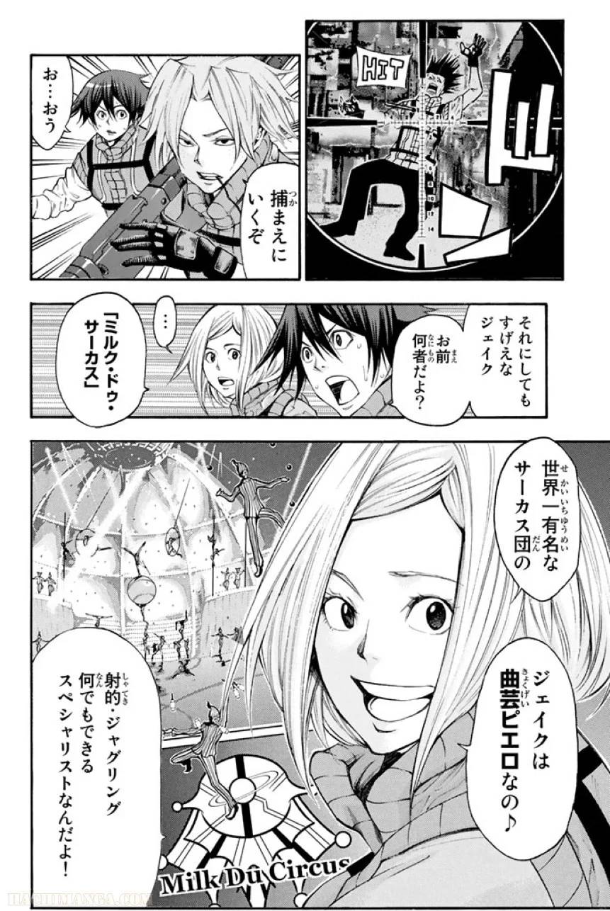 Page 170